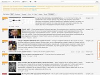Desktop screenshot for arhivach.ng