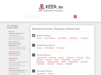 Desktop screenshot for keer.su