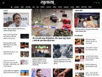 Desktop screenshot for khulasaa.in