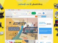 Desktop screenshot for ouedkniss.com