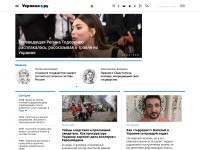 Desktop screenshot for ukraina.ru