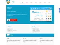 Desktop screenshot for naozhong.net