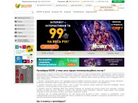 Desktop screenshot for volia.com