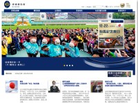 Desktop screenshot for hkjc.com