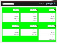 Desktop screenshot for mwadea.com