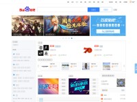 Desktop screenshot for tieba.com