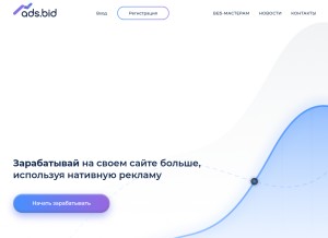 How b21ywa9a.ru looks like on a tablet such as an iPad.