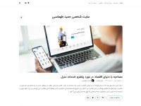 Desktop screenshot for dimaht.com