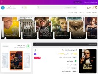 Desktop screenshot for movineh.com