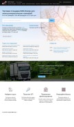 How b2b-energo.ru looks like on a mobile device such as an iPhone.