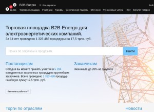 How b2b-energo.ru looks like on a tablet such as an iPad.
