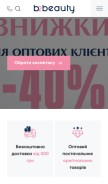 How b2beauty.store looks like on a mobile device such as an iPhone.