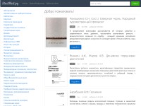 Desktop screenshot for studmed.ru