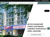 Desktop screenshot for avangardsport.com