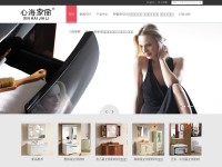 Desktop screenshot for zlzhma.com