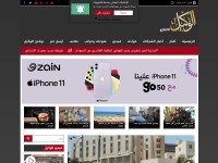 Desktop screenshot for alwakeelnews.com