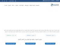 Desktop screenshot for srules.com.sa