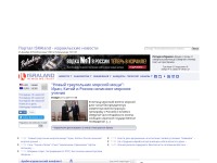 Desktop screenshot for isra.com