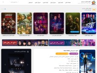 Desktop screenshot for nama.tv