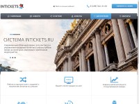 Desktop screenshot for intickets.ru