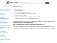 Desktop screenshot for xreferat.com