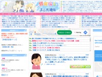 Desktop screenshot for shuraba-matome.com
