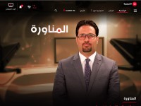 Desktop screenshot for alsumaria.tv