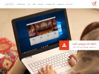 Desktop screenshot for sheedsoft.com