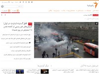 Desktop screenshot for radiofarda.com