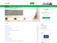 Desktop screenshot for qihoo.com