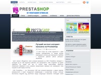 Desktop screenshot for prestashop-studio.ru