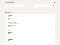 Desktop screenshot for muzstar.net