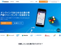 Desktop screenshot for freelancer.jp