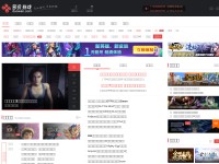 Desktop screenshot for duowan.cn
