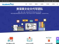 Desktop screenshot for academicphd.com