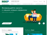 Desktop screenshot for mirconnect.ru