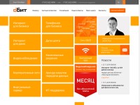 Desktop screenshot for obit.ru
