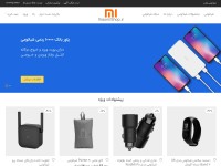 Desktop screenshot for xiaomishop.ir