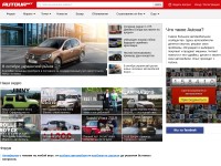 Desktop screenshot for autoua.net