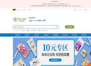 How ba.de looks like on a tablet such as an iPad.