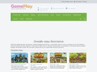 Desktop screenshot for gameplay-online.net