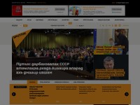 Desktop screenshot for sputnik-abkhazia.info