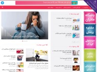 Desktop screenshot for nabzema.com