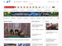 Screenshot of tvr.by