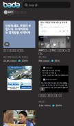 How bada.tv looks like on a mobile device such as an iPhone.