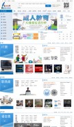 How baixiao668.com looks like on a mobile device such as an iPhone.