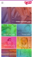 How baladshim.ir looks like on a mobile device such as an iPhone.