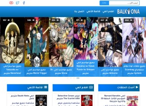 How balkona.tv looks like on a tablet such as an iPad.