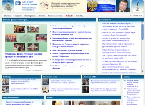 How baltija.eu looks like on a tablet such as an iPad.