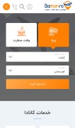 How bamanro.com looks like on a mobile device such as an iPhone.